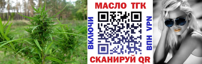 ТГК Wax  где купить   Стрежевой 