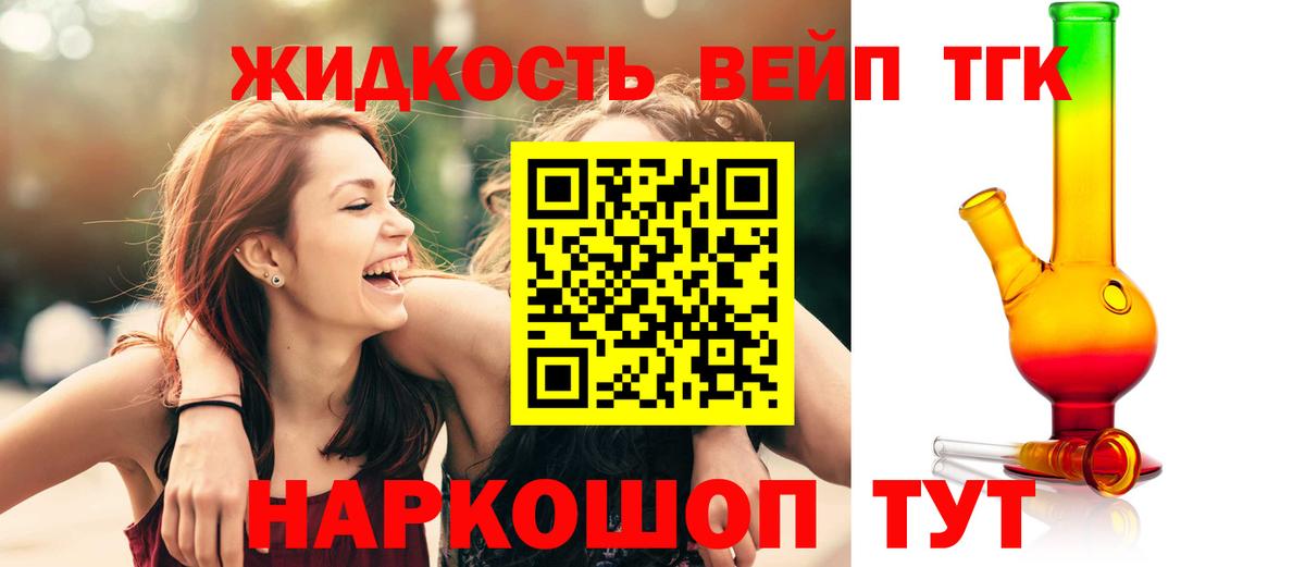 Стрежевой  ТГК концентрат  Вход с VPN 