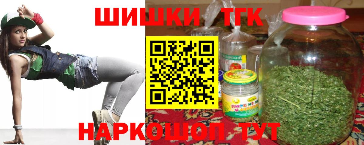 Марихуана Bruce Banner Стрежевой