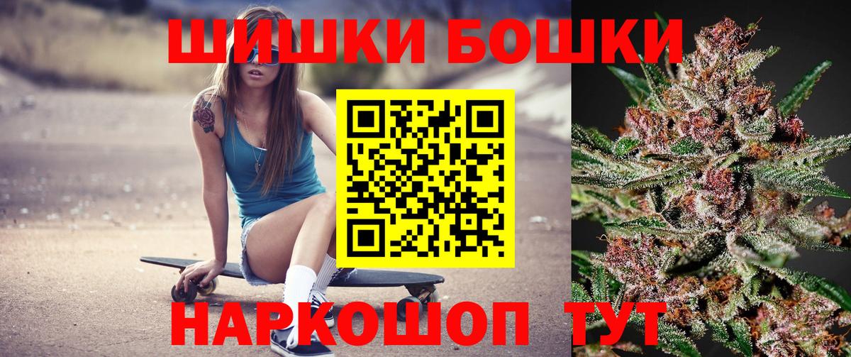 МАРИХУАНА THC 21%  МАРИХУАНА THC 21%  Стрежевой  Конопля LSD WEED  Вход с VPN  МАРИХУАНА ГИДРОПОН 